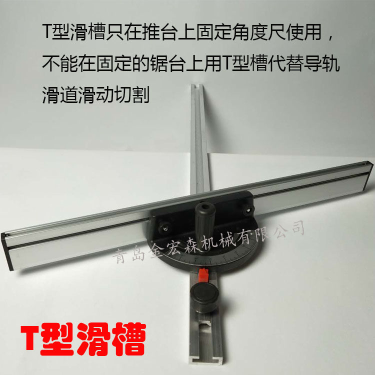 台锯角度尺T型滑槽 木工推台锯角度尺靠山T型槽 木工台锯靠山滑槽,珠宝/钻石/翡翠,翡翠裸石/蛋面,淘宝优惠券,粉丝福利购,淘宝优惠卷