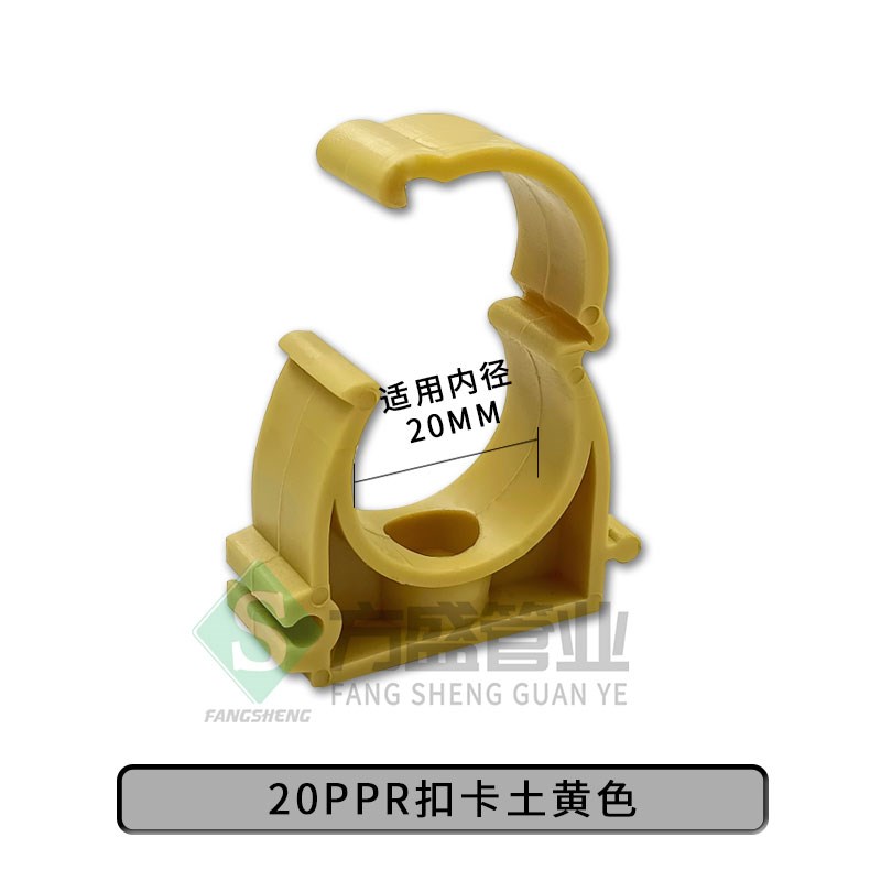ppr水管固定卡扣管卡4分20管夹U型拼接排卡25夹子pvc卡子32管卡扣