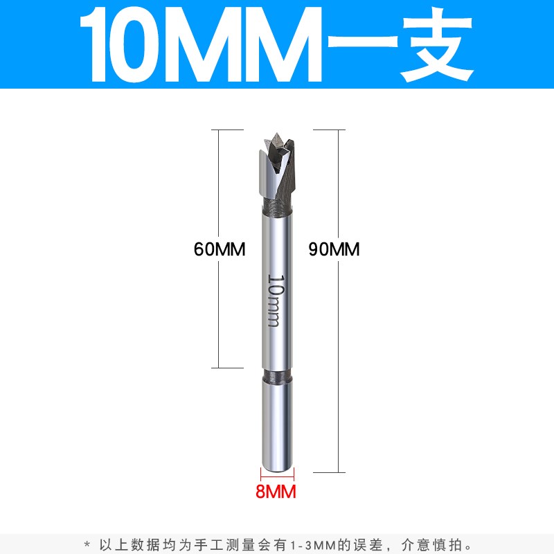 开孔器套装木工平翼钻头扩孔器桌面A木板打孔器工具35mm门锁铰链