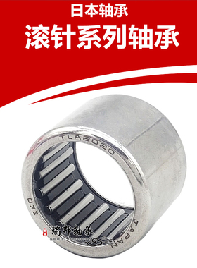 进口IKaO轴承 TLA  HK 48 59 69 79 810 910 912 1010 1012 1015