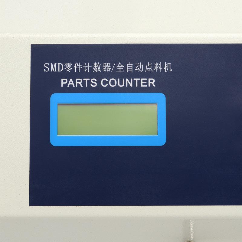 贴片电容点料机二极管计数盘点机贴片零件电容电阻计数器自动