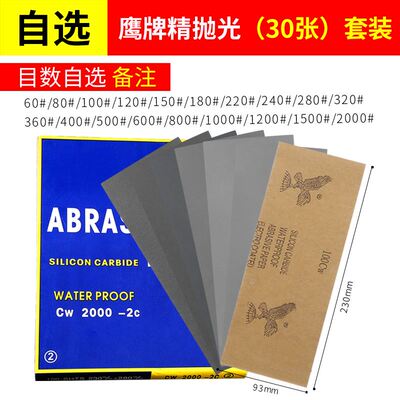 耐磨沙工具文玩opi抛光板海绵砂块神器纱棉砂纸蜜蜡1000目l打磨块