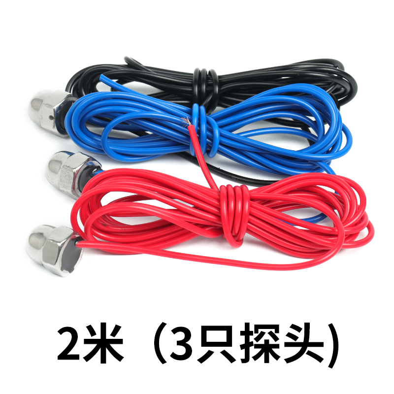 不锈钢探头 水位控制器探头2-25米液位控制器用可配DF-96