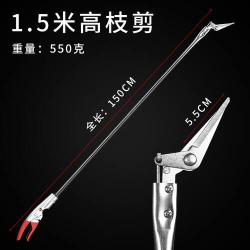 德国高枝剪伸缩高空剪园艺修枝剪刀树枝专用进口园林果树摘果神器