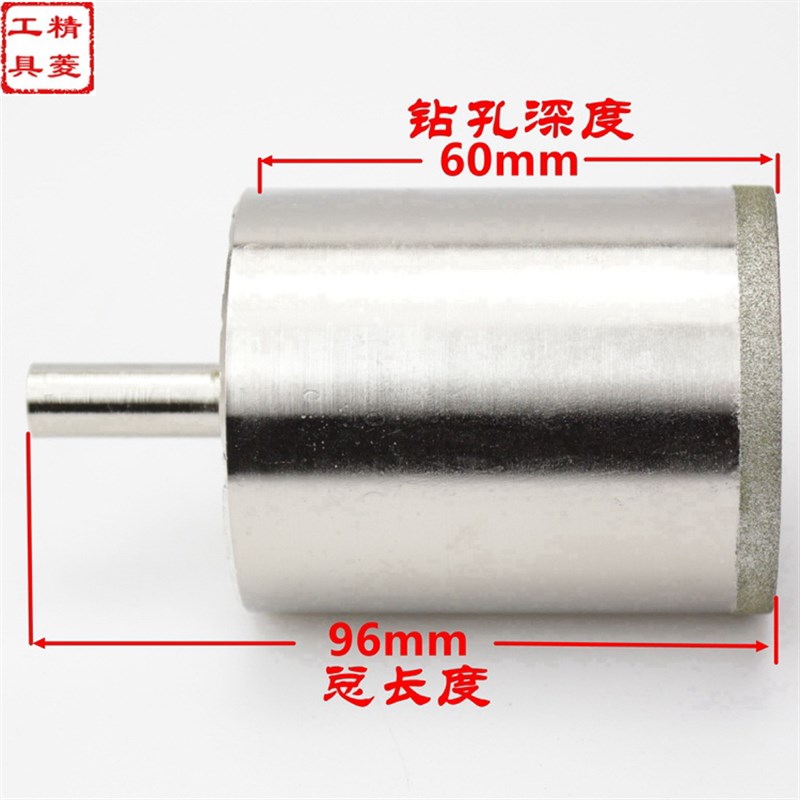 59-79加长加高细砂扳指宝石翡翠金刚石钻头打孔套筒开孔器深60mm