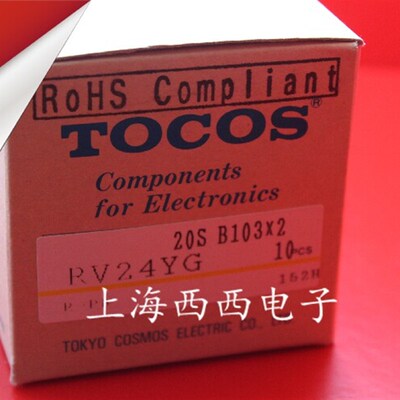 TOCOS TOKYO 原装电位器 RV24YG 20S B103 10K  5k 双联 变频调速