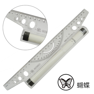 蝴蝶牌角度平行尺 30cm 平衡尺 平移尺 设计绘图平行尺30cm绘图尺