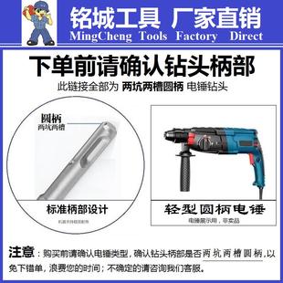 方大王轻电锤12.5.11.13.15.250圆柄两坑两槽混泥土合金钻头 正品