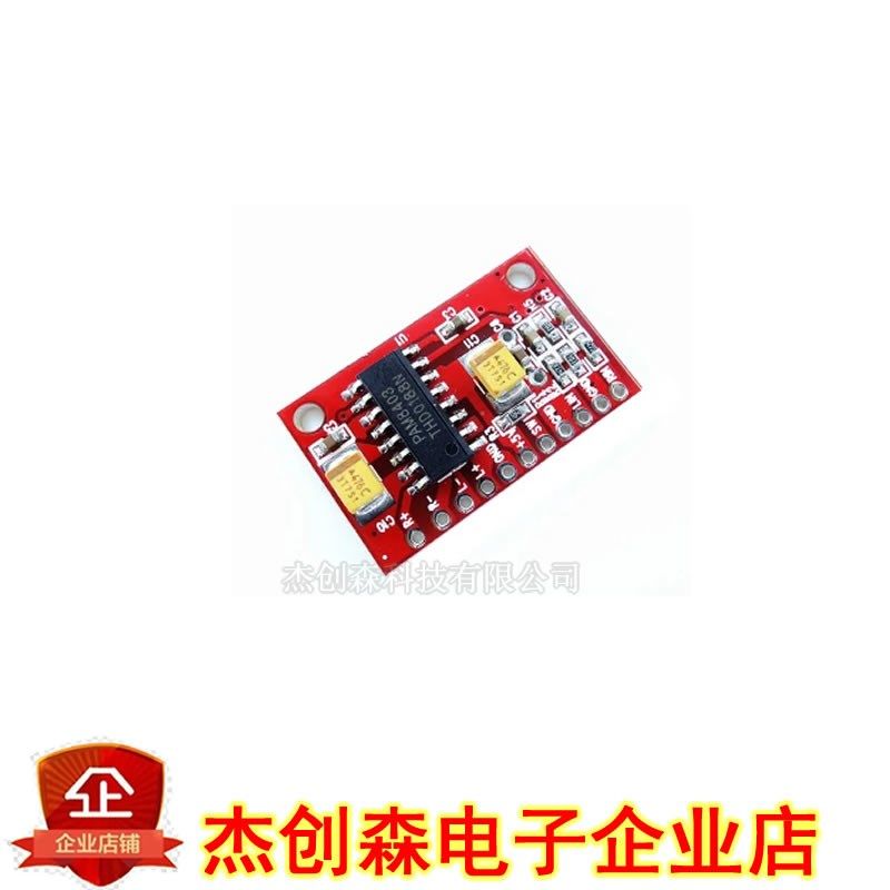 PAM8403 超迷你数字功放板 小功放板 大功率3W双声道,办公设备/耗材/相关服务,办公线材,淘宝优惠券,粉丝福利购,淘宝优惠卷