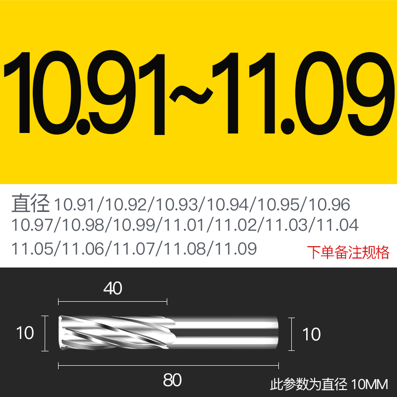 钨钢铰刀进口高精度螺旋H5H6H7H8H9FF5F6F7F8F9公差合金机用绞刀