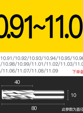 钨钢铰刀进口高精度螺旋H5H6H7H8H9FF5F6F7F8F9公差合金机用绞刀