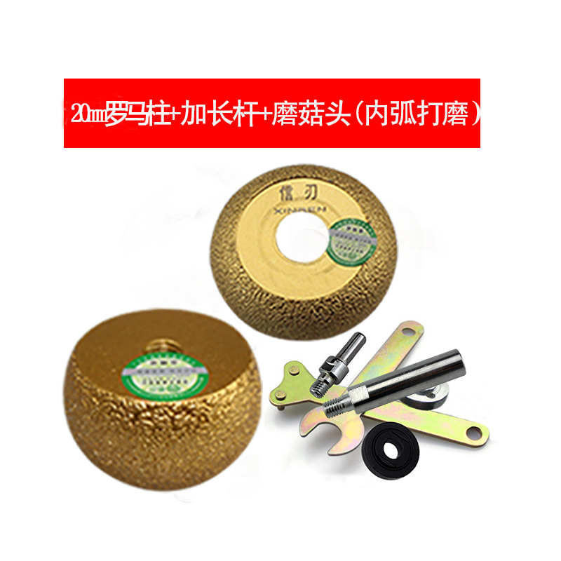 花盆制作工d具全套鹅卵石加工石头开孔器抛光片清底打磨角磨机