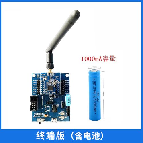 ZIGBEE开发板CC2530评估套件NBIOT远程网关协议栈物联网智能家居