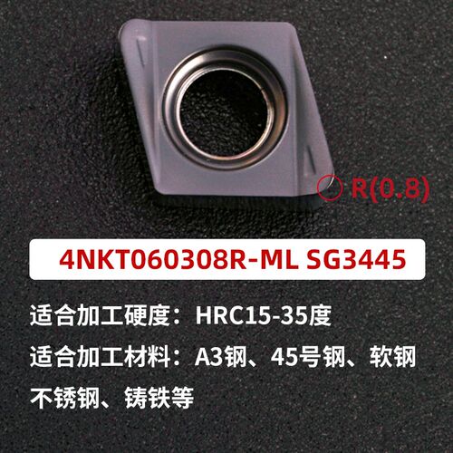 TE90快进铣刀杆90度直角方肩铣刀杆4NKT060308快进给铣刀片替1135