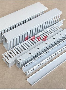 PVC行线槽H50*W35 走线槽 淡蓝色线槽50*35电缆配线槽电缆桥架