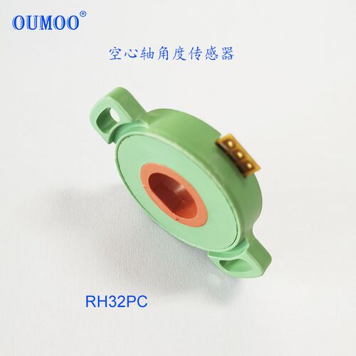 OUMOO中空导电塑料电位器RH32PC空心轴角度位移传感器电位器