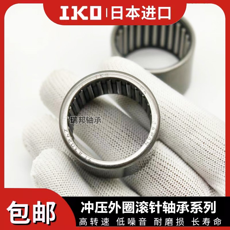 IKO进口BA76 77 78 710 85 A86 87 88 810 812ZOH英制滚针轴承