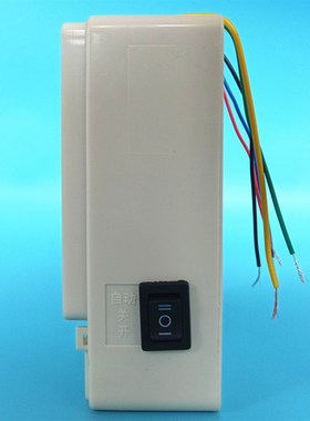 人民机电22e0V/20A大功率水泵全自动液位控制器DF-96B缺水保护器