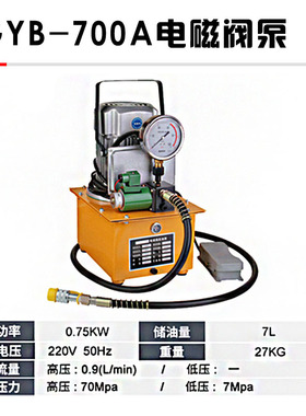 液压桥架钻孔器SjYD-25/32手动可携式小型不锈钢水槽水盆电箱钻孔