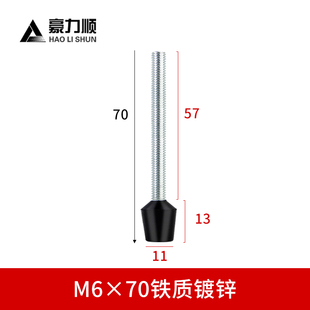 快速夹钳胶头螺杆 快速夹具胶头螺丝 压紧器压头 夹头 夹具橡胶头