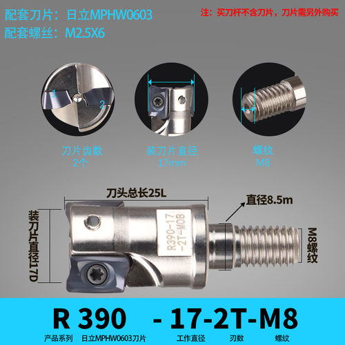 warlak分体式铣刀头11T3片锁牙式刀杆R390刀头直角台肩精铣刀头子