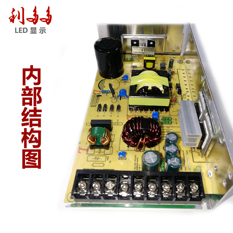 led显示屏电源适配器变压器5V40A200W足功率LED广告屏通用