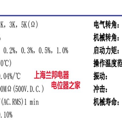 正宗上海新跃导电塑料电位器角度传感器 WDD35D-4 1K2K5K10K 0.1%