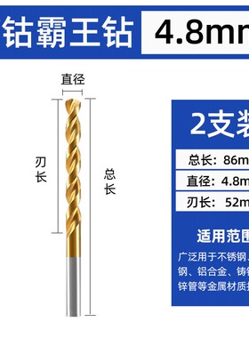 德国进口钻不锈钢的专用钻头含钴麻花304高强度加长直柄开孔套装