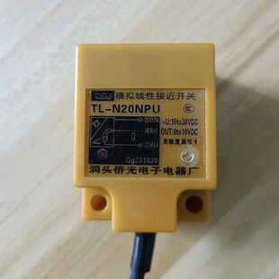 洞头侨光电子电器厂TL-N20NPU模拟线性接近开关光电霍尔接近开关