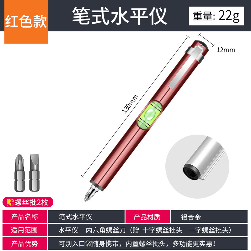 迷你笔式水平尺铝合金水平仪多用途水平测量工具安装水平尺子批头,珠宝/钻石/翡翠,翡翠裸石/蛋面,淘宝优惠券,粉丝福利购,淘宝优惠卷