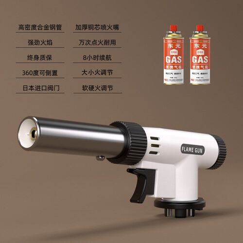 德国喷枪喷火烤枪家用烘焙手持喷火器烧猪毛点火器多功能卡式焊枪
