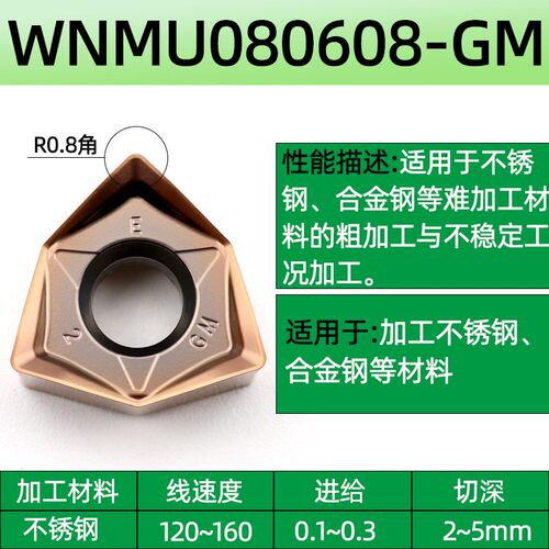 快进给铣刀盘MFWN90度直角面铣刀盘wnmu080608重切削开粗数控刀片
