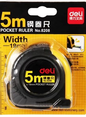 得力 8203卷尺3m钢卷尺子伸缩尺子 5M测量尺抗摔包胶8207 8206