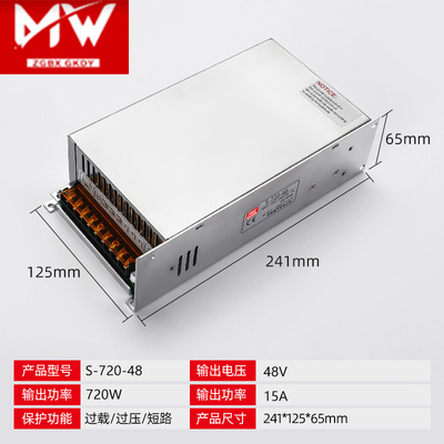 大功率开关电源24vS1000/1500/3000w变压器220转12V24V36V48V直流