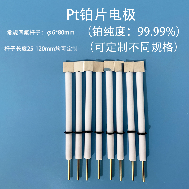 C002三口普通电解池实验室电解槽 氧化还原反应器 电化学三电极体