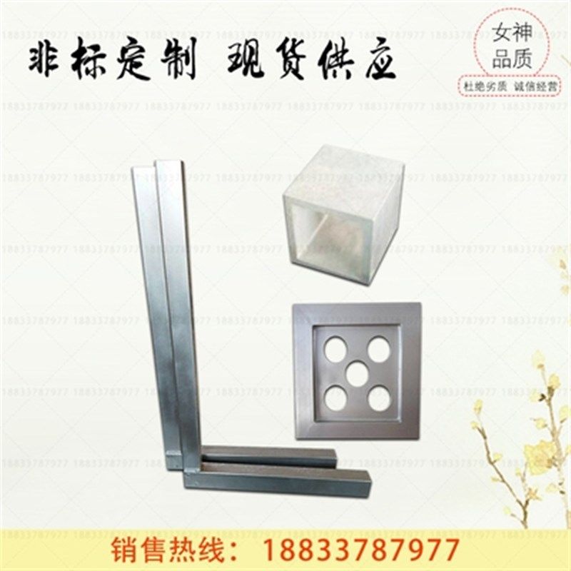 镁铝合金宽座直角尺 内外90度直角尺800*500 弯尺 轻型直角尺,工业油品/胶粘/化学/实验室用品,实验室漏斗,淘宝优惠券,粉丝福利购,淘宝优惠卷