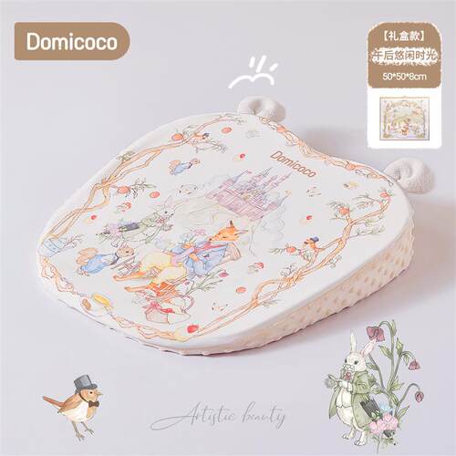 Domicoco婴儿防吐奶斜坡垫防溢奶呛奶床垫宝宝倾斜躺靠垫喂奶神器