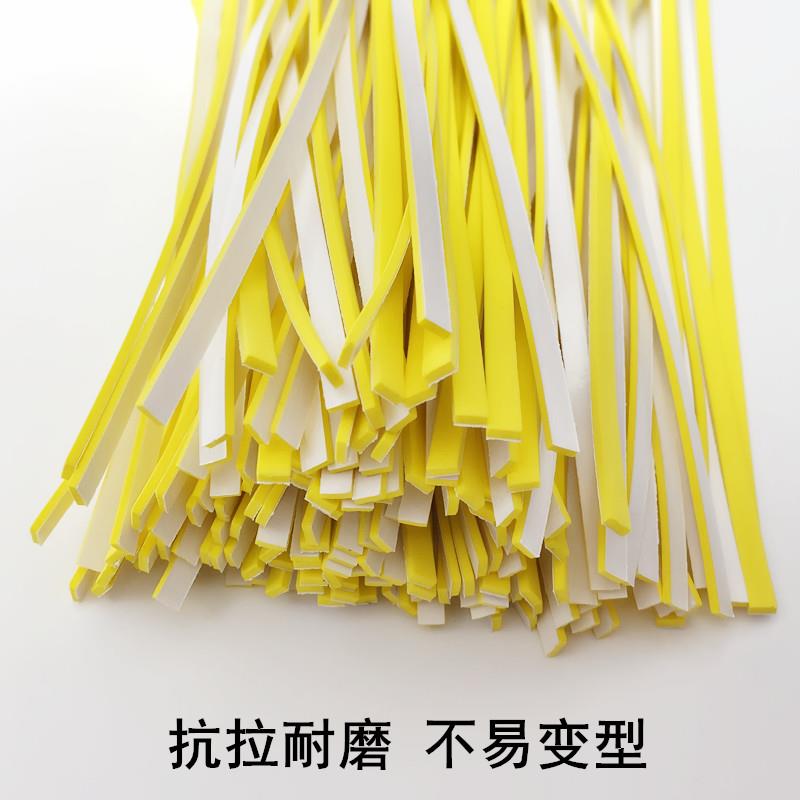 缝纫模版机带胶海绵条制
