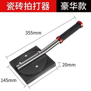 拍板工具贴地砖橡胶拍打板铺地板砖瓷砖橡胶锤橡皮锤锤子皮榔头锤