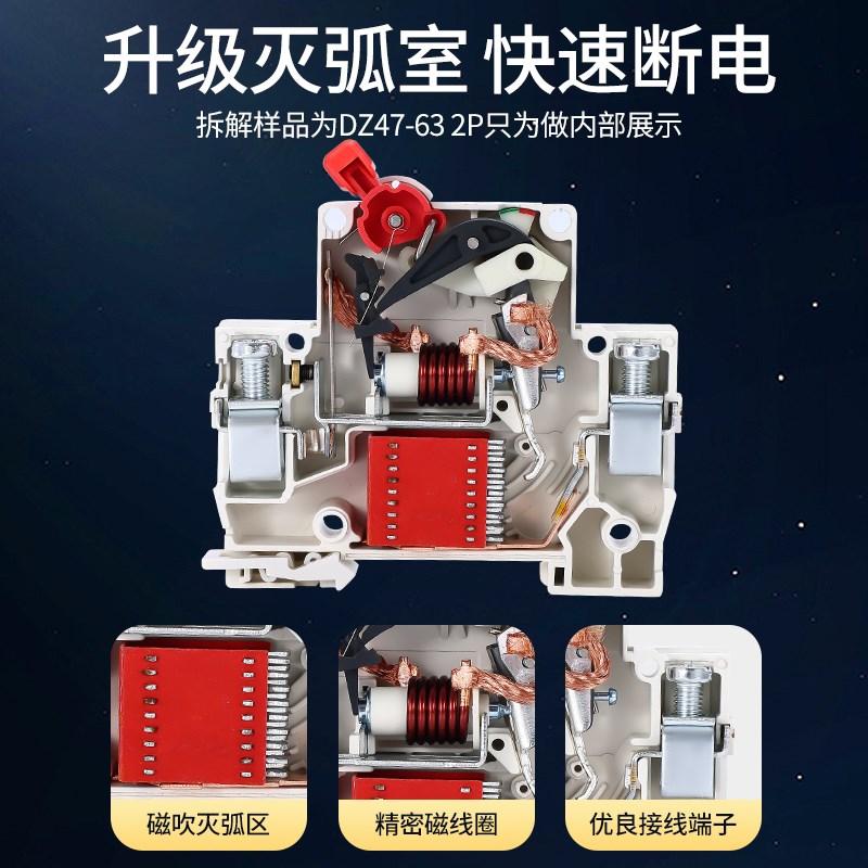 空气开关家用1p2p3p4p空调总闸32a40a63a三相K四线80A 100a 125a