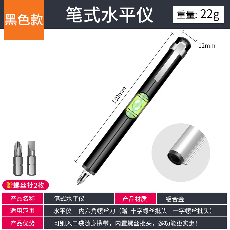 水平迷你测量水平仪水平笔式水平尺工具批头尺子多用途安装铝合金,珠宝/钻石/翡翠,翡翠裸石/蛋面,淘宝优惠券,粉丝福利购,淘宝优惠卷