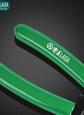 老A 8多功能 剥线钳 压接钳 冷压钳 剥线器 电工工具LA812528