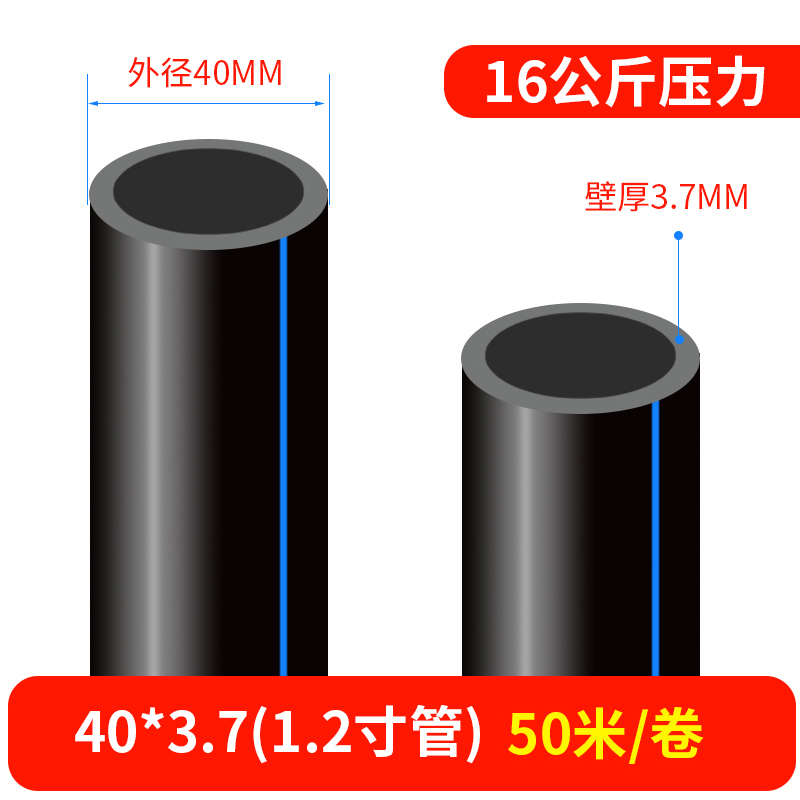 pe水管 热熔自来水管4分6分1寸32给水25黑硬管40饮水50塑料水管子