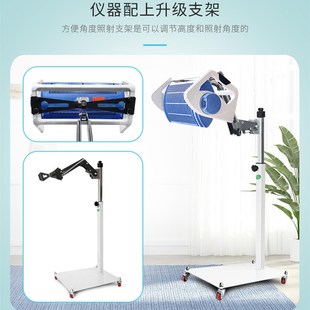 周林频谱 WS-311支架 频谱仪支架 不锈钢架子(不含仪器)