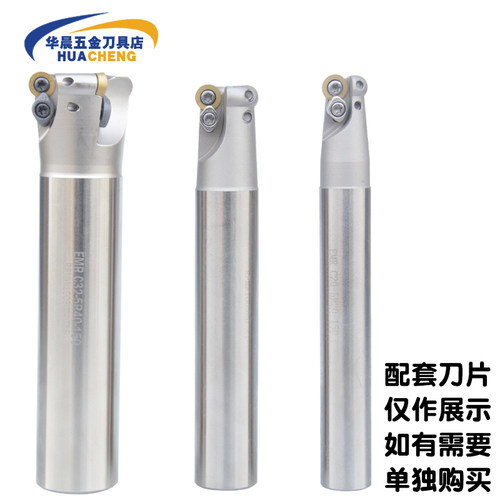 刀杆/EMR圆鼻铣刀杆/平面铣刀杆/R5铣刀杆 直径20 25 30