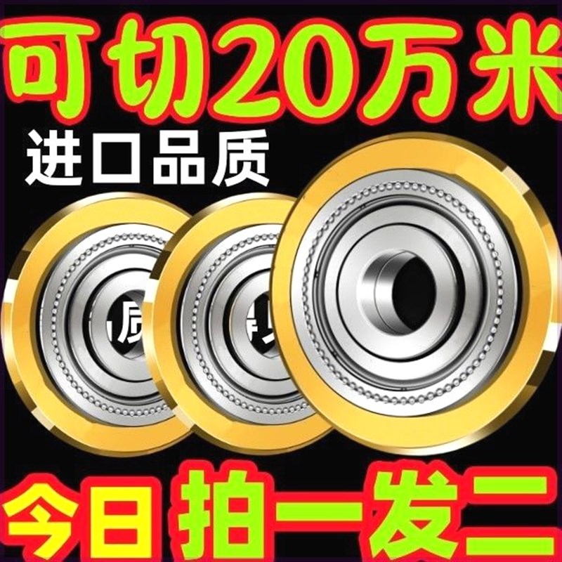 德国进口瓷砖切割机刀轮合金之王手动滚轮刀头石井推刀头图片