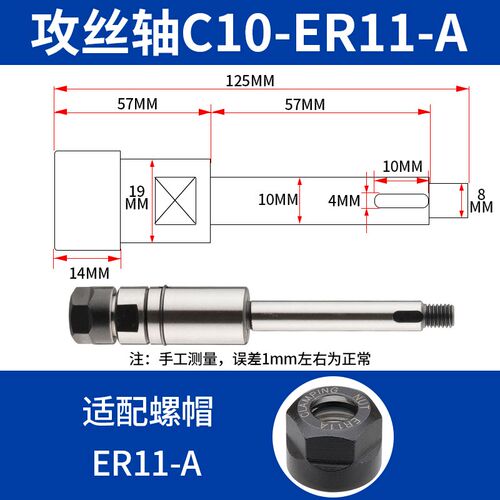 伸缩式ER直柄攻牙刀杆ER16/ER20/ER25浮动攻丝轴多孔钻攻丝锥夹头