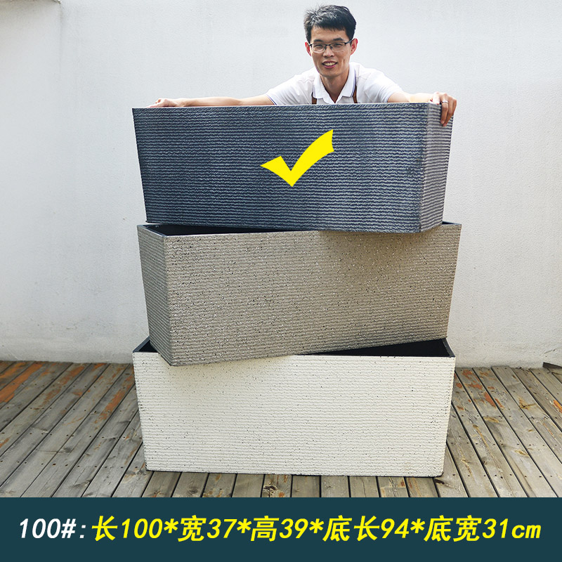 户外花箱长方形塑料花槽马槽盆庭院种植槽北欧阳台特大号加厚花盆