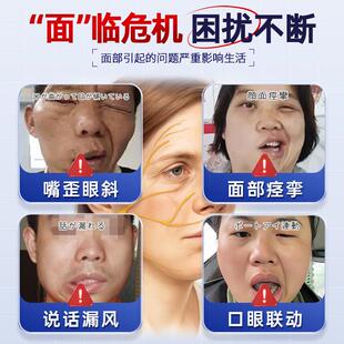 面瘫脸部训练器热敷面罩艾灸远红外加热理疗恢复防风按摩热敷神器