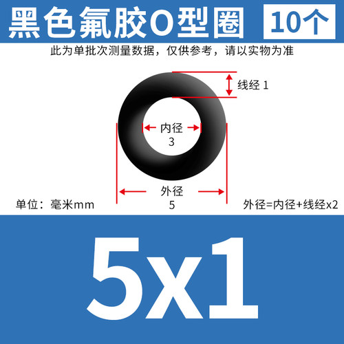 黑色氟胶O型圈密封圈线径1-5mm 橡胶耐高温耐磨耐压橡胶o形圈大全